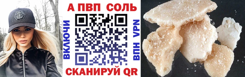 Купить наркоту Весьегонск СОЛЬ  Мефедрон  kraken   Кокаин  Бошки Шишки 