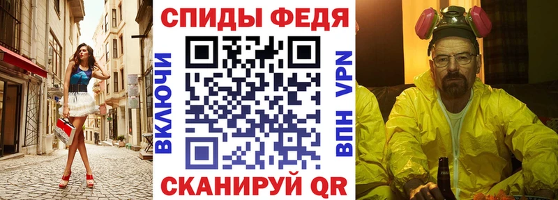 АМФЕТАМИН Розовый  даркнет сайт  Весьегонск 