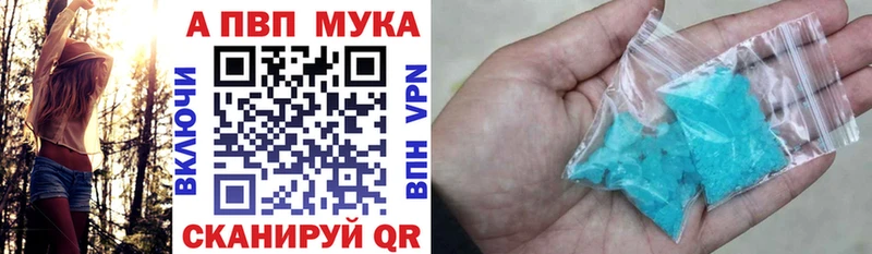 A PVP Crystall  сколько стоит  Весьегонск 