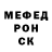 МЕТАДОН VHQ Chuhmatk
