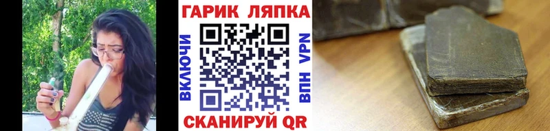 как найти закладки  darknet формула  ГАШ Premium  Весьегонск 