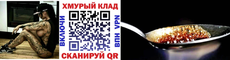 Героин VHQ  Весьегонск 