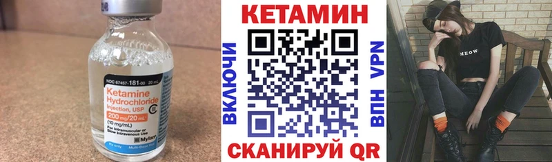 КЕТАМИН ketamine  Весьегонск 