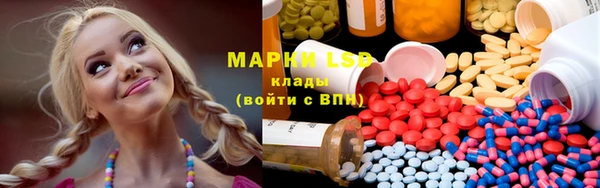 мефедрон VHQ Рославль