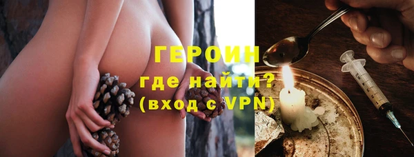 мефедрон VHQ Рославль