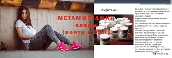 мефедрон VHQ Рославль