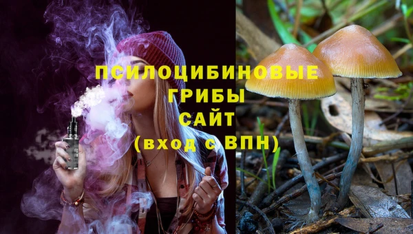 мефедрон VHQ Рославль