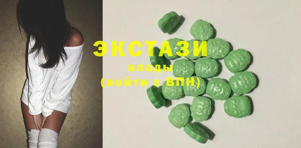 мефедрон VHQ Рославль