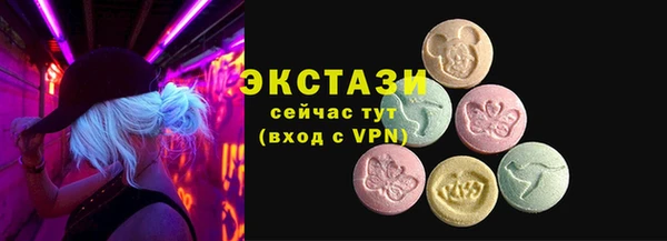 мефедрон VHQ Рославль