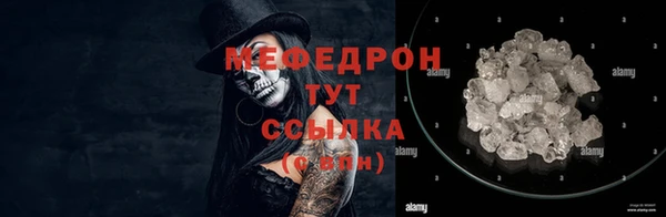 мефедрон VHQ Рославль