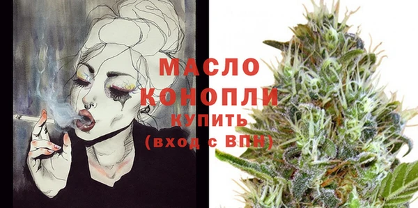 мефедрон VHQ Рославль