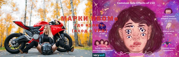 мефедрон VHQ Рославль