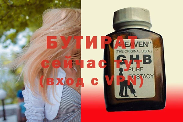 прущая мука Россошь