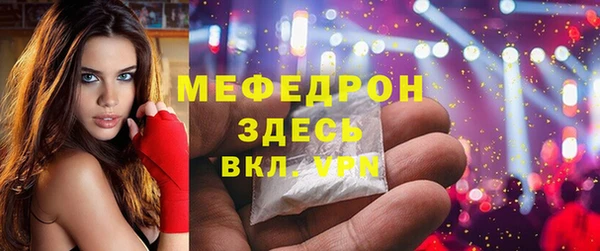 прущая мука Россошь
