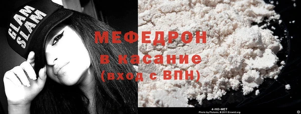 мефедрон VHQ Рославль