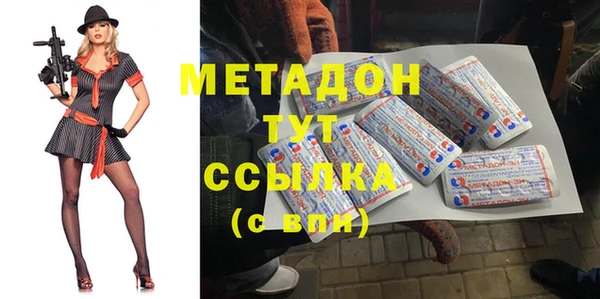 мефедрон VHQ Рославль