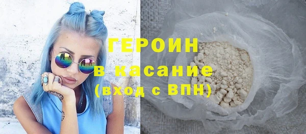 мефедрон VHQ Рославль