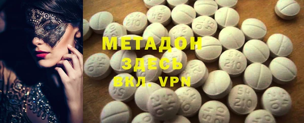 мефедрон VHQ Рославль