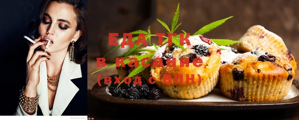 мефедрон VHQ Рославль