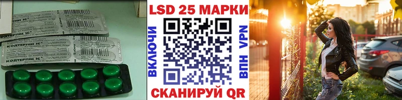 Лсд 25 экстази кислота  omg ТОР  Весьегонск  как найти наркотики 