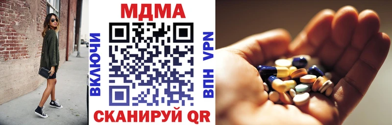 MDMA Molly  где найти   Весьегонск 