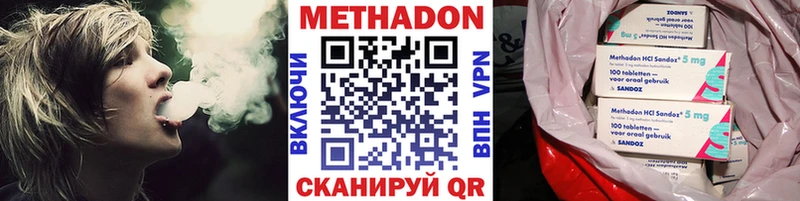 Метадон methadone  ссылка на мегу зеркало  Весьегонск 