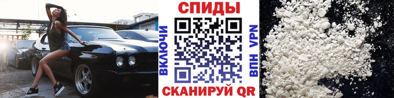 сколько стоит  Весьегонск  Метамфетамин пудра 