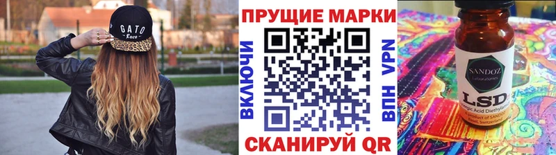 Марки NBOMe 1,8мг  даркнет сайт  Весьегонск 