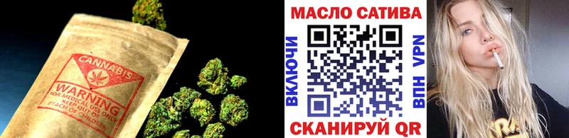 ТГК Wax Весьегонск