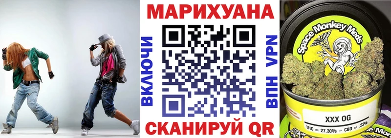 Бошки марихуана планчик  Весьегонск 